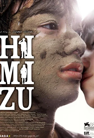 Постер к фильму Химидзу (2011)