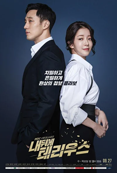 Постер к сериалу Тэриус у меня за спиной (2018)