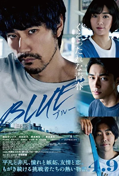 Постер к фильму Синева (2021)