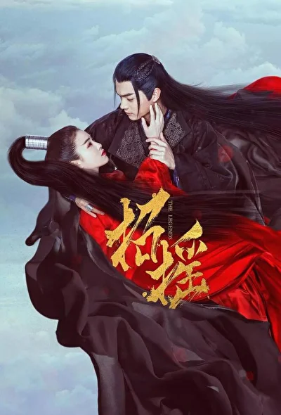 Постер к сериалу Легенды (2019)