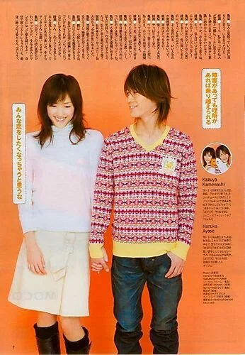 Постер к сериалу Любовь моей жизни (2006)